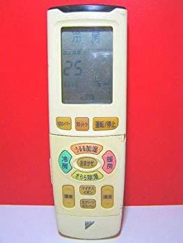 【中古】（非常に良い）ダイキン エアコンリモコン ARC428A3