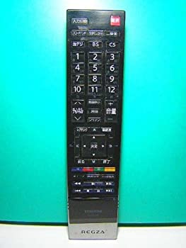【中古】（非常に良い）東芝 デジタルテレビリモコン CT-90339