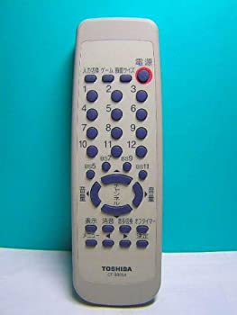 【中古】（非常に良い）東芝 テレビリモコン CT-90054 蓋無