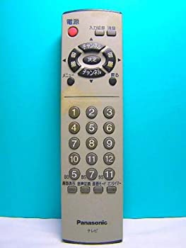 【中古】（人並み外れたに似つかわしい）パナソニック テレビ受像機遠隔操作 EUR7719010