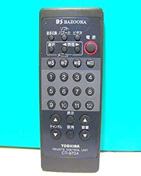 【中古】東芝 テレビリモコン CT-9704