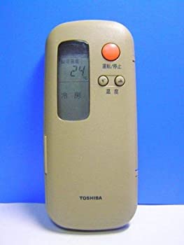 【中古】（非常に良い）東芝 エアコンリモコン WH-B2Y