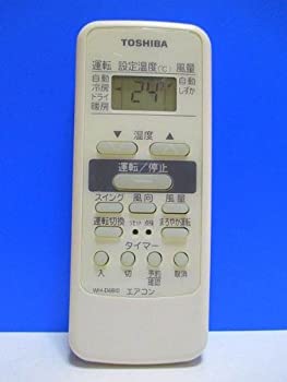 【中古】（非常に良い）東芝 エアコンリモコン WH-D6B 蓋無