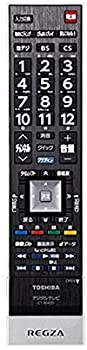 【中古】液晶テレビ受像機 84Z8X8・65Z8X・58Z8X用遠隔操作CT-90435