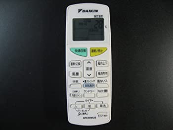 【中古】（非常に良い）DAIKIN エアコンリモコン ARC469A25