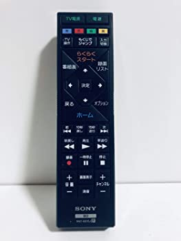 楽天市場】【中古】SONY オーディオリモコン RM-J910