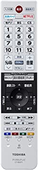 【中古】CT-90471 (リモコン)