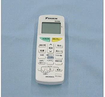 【中古】ダイキン DAIKIN 別売品【2046521/ARC469A1】無線電話遠隔操作