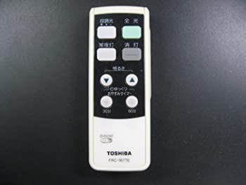【中古】（非常に良い）東芝 照明リモコン FRC-167TE