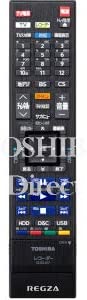 【中古】（人並み外れたに好いたらしい）東芝 ＢＤ ＤＶＤ リコーダー 遠隔操作 SE-R0467 79106710