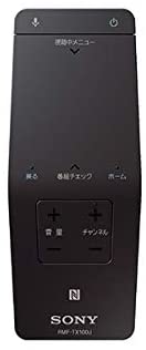 【中古】SONY(ソニー) 完全無欠遠隔操作 ZZ-RMFTX100J