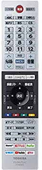 【中古】（非常に良い）東芝 液晶テレビ リモコン CT-90489 75044880