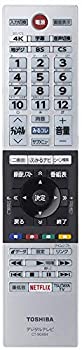 楽天市場】CT-90459 75039162 東芝 液晶テレビ リモコン 【中古