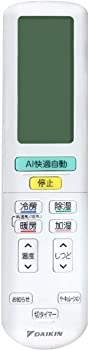 【中古】（非常に良い）ダイキン DAIKIN 別売品【2491114/ARC472A88】ワイヤレスリモコン