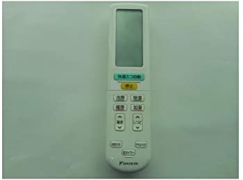 【中古】ダイキン DAIKIN 別売品【2323552/ARC472A39】ワイヤレスリモコン