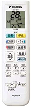 【中古】ダイキン DAIKIN 別売品【2240068/ARC478A16】ワイヤレスリモコン|GoodLifeStore