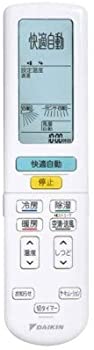 【中古】ダイキン DAIKIN 別売品【2319926/ARC472A23】無線電話遠隔操作