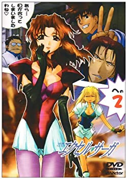 【中古】(未使用品)へっぽこ実験アニメーション エクセル・サーガへの2 [DVD]