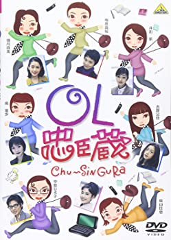 【中古】（非常に良い）OL忠臣蔵 [DVD]