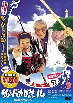 【中古】(未使用品)釣りバカ日誌 14 お遍路大パニック! [DVD]
