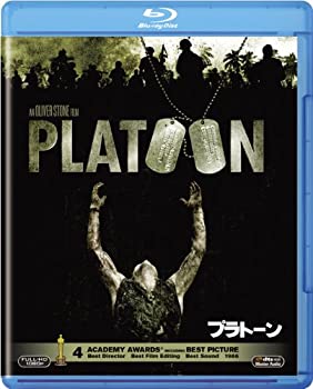 【中古】(未使用品)プラトーン [Blu-ray]