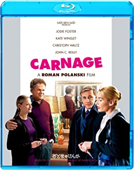 【中古】（非常に良い）おとなのけんか [Blu-ray]