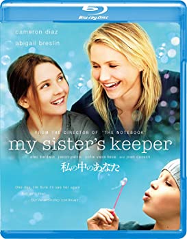 【中古】（非常に良い）私の中のあなた [Blu-ray]