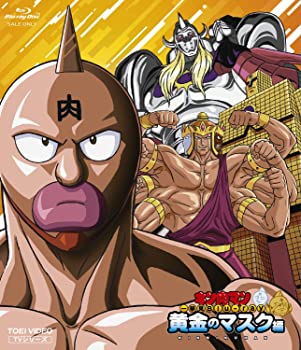 【中古】キン肉マン一挙見Blu-ray 黄金のマスク編｜GoodLifeStore