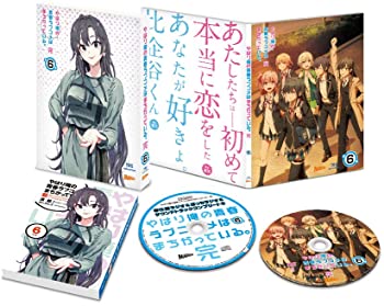 【中古】（非常に良い）やはり俺の青春ラブコメはまちがっている。完 第6巻(初回限定版) [Blu-ray]