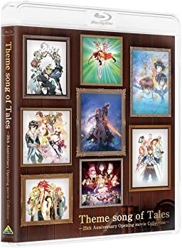 【中古】（非常に良い）Theme song of Tales -25th Anniversary Opening movie Collection? Blu-ray (特装限定版)｜GoodLifeStore