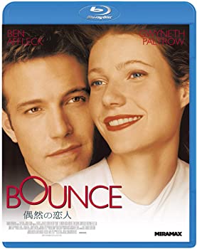 【中古】（非常に良い）偶然の恋人 [Blu-ray]