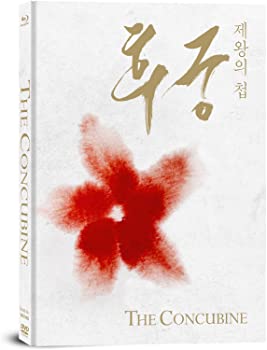 【中古】（非常に良い）Concubine: Media Book [DVD]