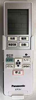 【中古】(非常に良い)Panasonic リモコン CWA75C3788X