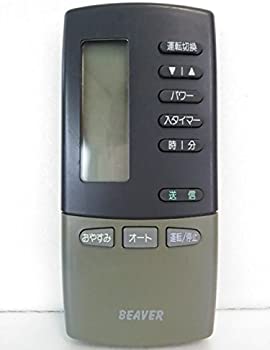 【中古】(非常に良い)エアコンリモコン 三菱 3GH|GoodLifeStore