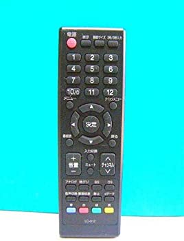 【中古】オリオン テレビリモコン LC-012