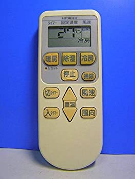 【中古】（非常に良い）日立 エアコンリモコン RAR-4E2