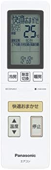 【中古】（人並み外れたに好いたらしい）Panasonic(パナソニック) パナソニック 完全無欠冷房装置用遠隔操作 CWA75C4509X
