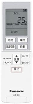 【中古】パナソニック　リモコン　【CWA75C4436X】　エアコン（CS-2* 数字で始まる）リモコン｜GoodLifeStore 10,017円