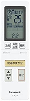 [最短翌日お届け ] MCU2G59YK2B (MCU2G59YK2B)