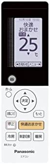 【中古】パナソニック　リモコン　【CWA75C4418X】　エアコン（CS-2* 数字で始まる）リモコン