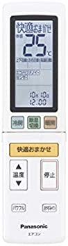 【中古】Panasonic リモコン CWA75C4663X｜GoodLifeStore