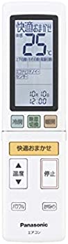 【中古】Panasonic 遠隔操作 CWA75C4661X