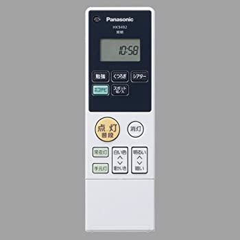【中古】（人並み外れたに似つかわしい）パナソニック 照明装置手道具用遠隔操作 LED最高限度ともし火用  HK9492MM