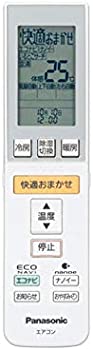 【中古】（人並み外れたに似つかわしい）Panasonic 遠隔操作 CWA75C3681X1