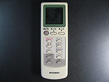 【中古】（非常に良い）三菱電機 エアコンリモコン EG57