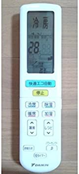 【中古】ダイキン ダイキン 純正エアコン用リモコン BRC937A603|GoodLifeStore