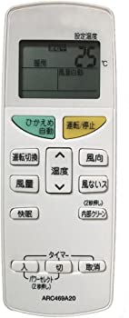 【中古】（非常に良い）ダイキン ダイキン 純正エアコン用リモコン ARC469A20