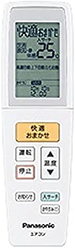 【中古】（非常に良い）Panasonic(パナソニック) 純正エアコン用リモコン CWA75C3646X1