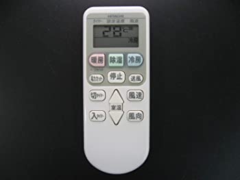 【中古】（非常に良い）日立 純正エアコン用リモコン（RAR-4Z3） RAS-AC22B-003