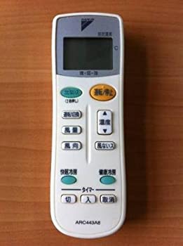 【中古】（非常に良い）ダイキン 純正エアコン用リモコン ARC443A8